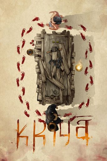  Kriya Poster