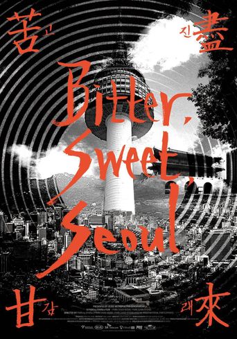  Bitter, Sweet, Seoul Poster