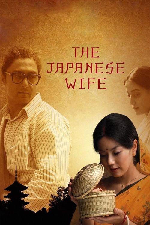 The Japanese Wife Poster