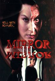  Mirror Mirror 3: The Voyeur Poster