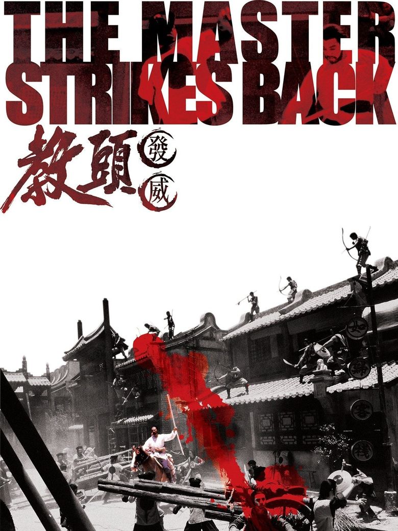 The Master Strikes Back Poster