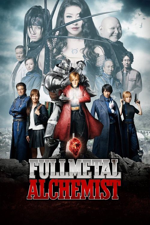 Fullmetal Alchemist: The Movie - Conqueror of Shamballa DVD 2009 Anime  Action