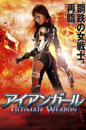  Iron Girl: Ultimate Weapon Poster