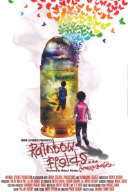  Rainbow Fields Poster