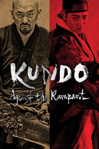  Kundo: Age of the Rampant Poster