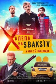  Халепа на 5 Baksiv Poster