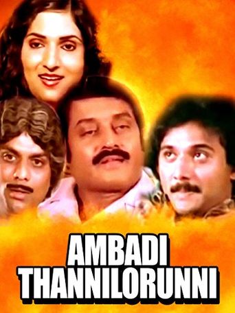 Ambadi Thannilorunni: Where to Watch and Stream Online | Reelgood