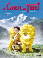  Tibetan Dog Poster