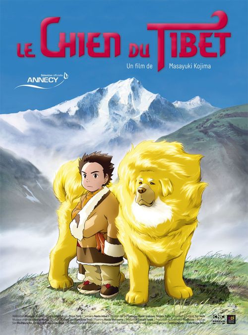 Tibetan Dog Poster