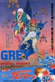  Grey: Digital Target Poster