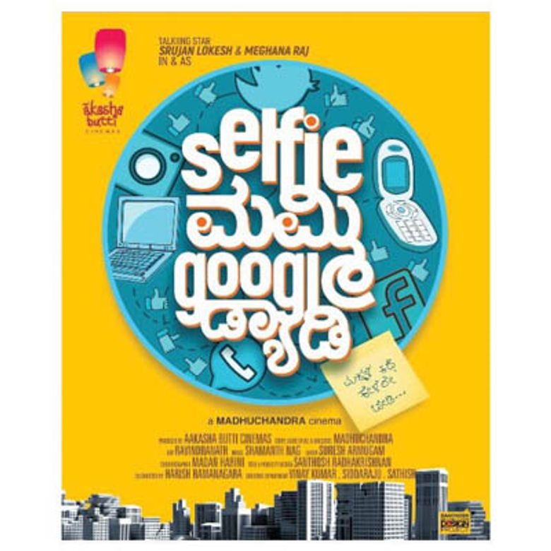 Selfie Mummy Googl Daddy