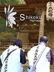 The Shikoku Pilgrimage Poster