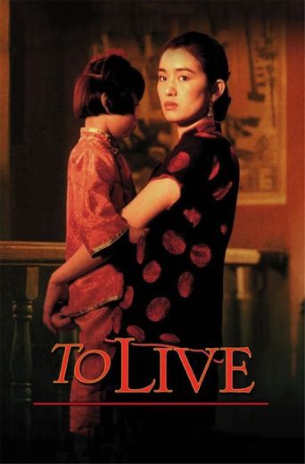  To Live Poster