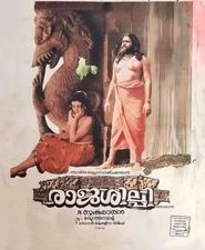 Rajashilpi Poster