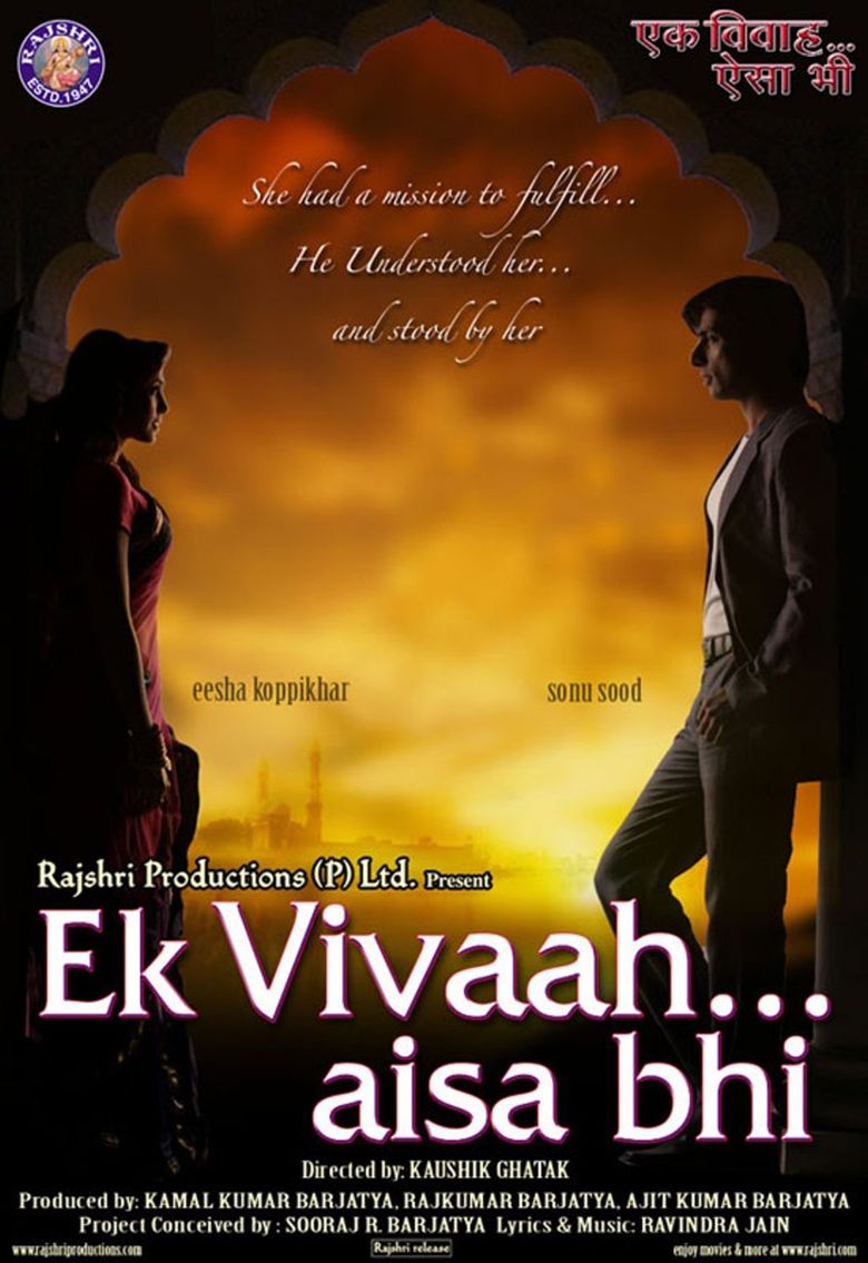 Ek Vivaah... Aisa Bhi Poster