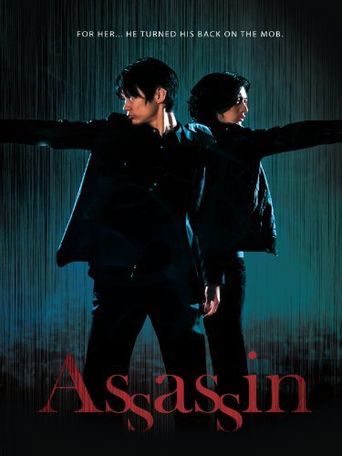  An Assassin Poster