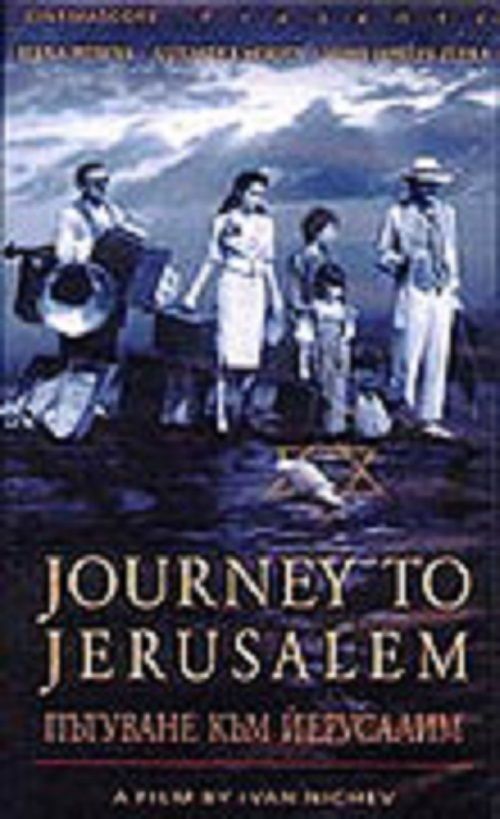 Journey to Jerusalem Poster