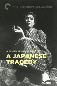  A Japanese Tragedy Poster
