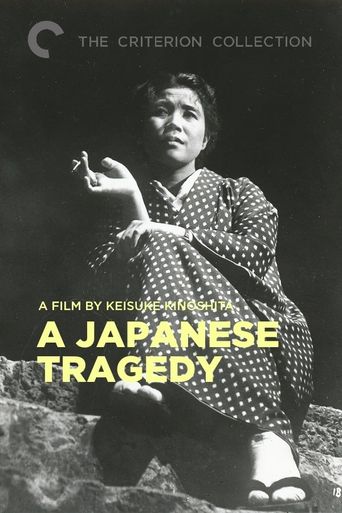  A Japanese Tragedy Poster