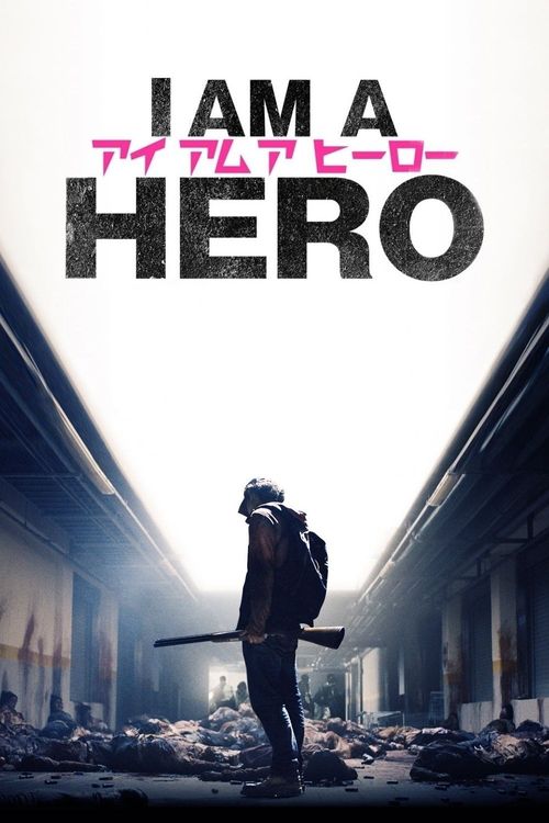 I Am a Hero Poster