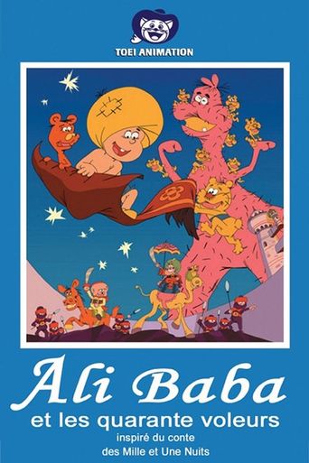  Ali Baba And The Forty Thieves Alibaba's Revenge Poster
