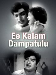  Ee Kalam Dampathulu Poster