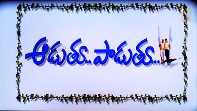 Aaduthu Paaduthu Backdrop