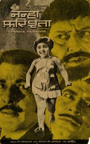  Nannha Farishta Poster