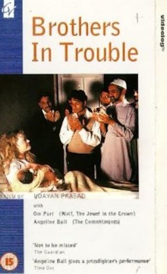  Brothers in Trouble Poster