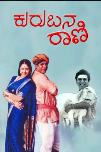 Kurubana Rani (1998): Where to Watch and Stream Online Reelgood Kurubana Rani (1998): Where to Watch and Stream Online Reelgood