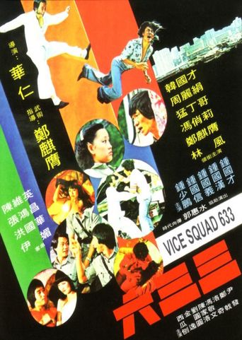  Vice Squad 633 Poster