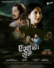  A Sathi Suna Poster