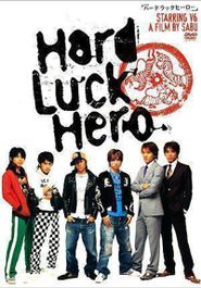  Hard Luck Hero Poster