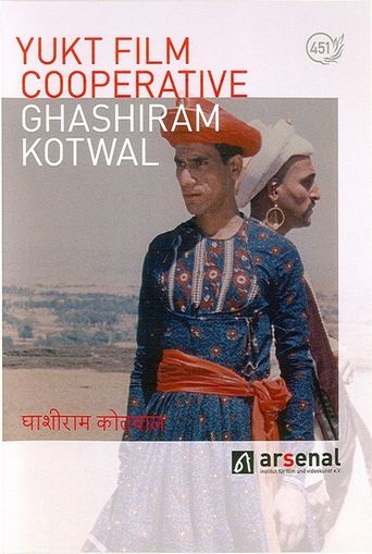 Ghashiram Kotwal Poster