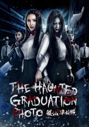  The Haunted Graduation Photo Poster