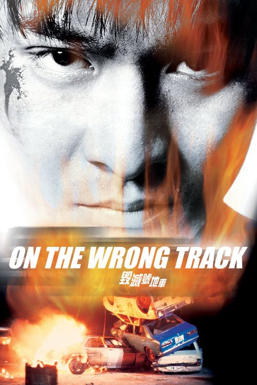 On the Wrong Track Poster