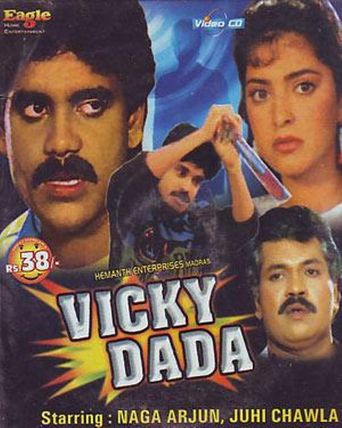  Vicky Dada Poster