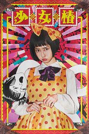  Midori Poster
