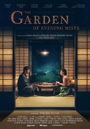  The Garden of Evening Mists Poster