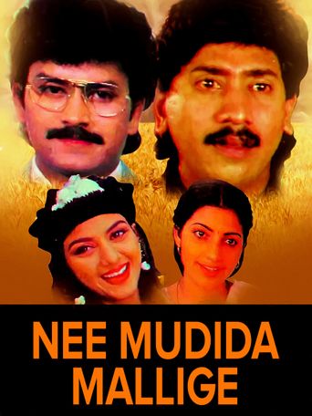 Nee Mudida Mallige (1997): Where To Watch And Stream Online | Reelgood