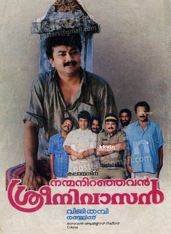 Nanma Niranjavan Srinivasan Poster