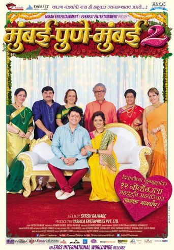 Mumbai Pune Mumbai 2 Poster