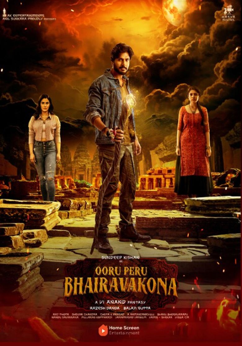 Ooru Peru Bhairavakona