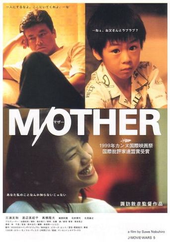  M/Other Poster