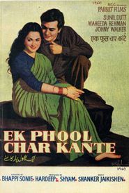 Ek Phool Char Kante Poster