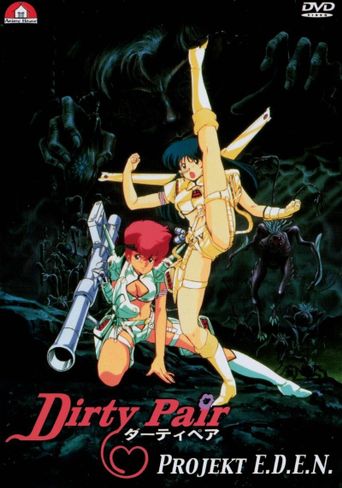  Dirty Pair: Project Eden Poster
