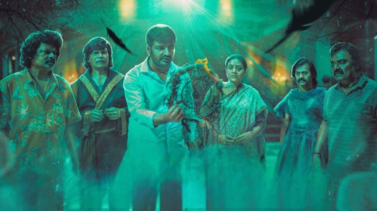 Conjuring Kannappan (2023): Where to Watch and Stream Online | Reelgood