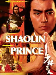  Shaolin Prince Poster