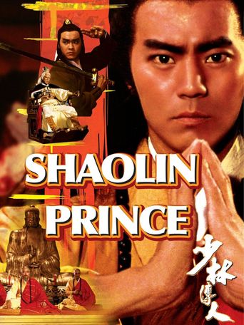  Shaolin Prince Poster