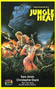  Jungle Heat Poster